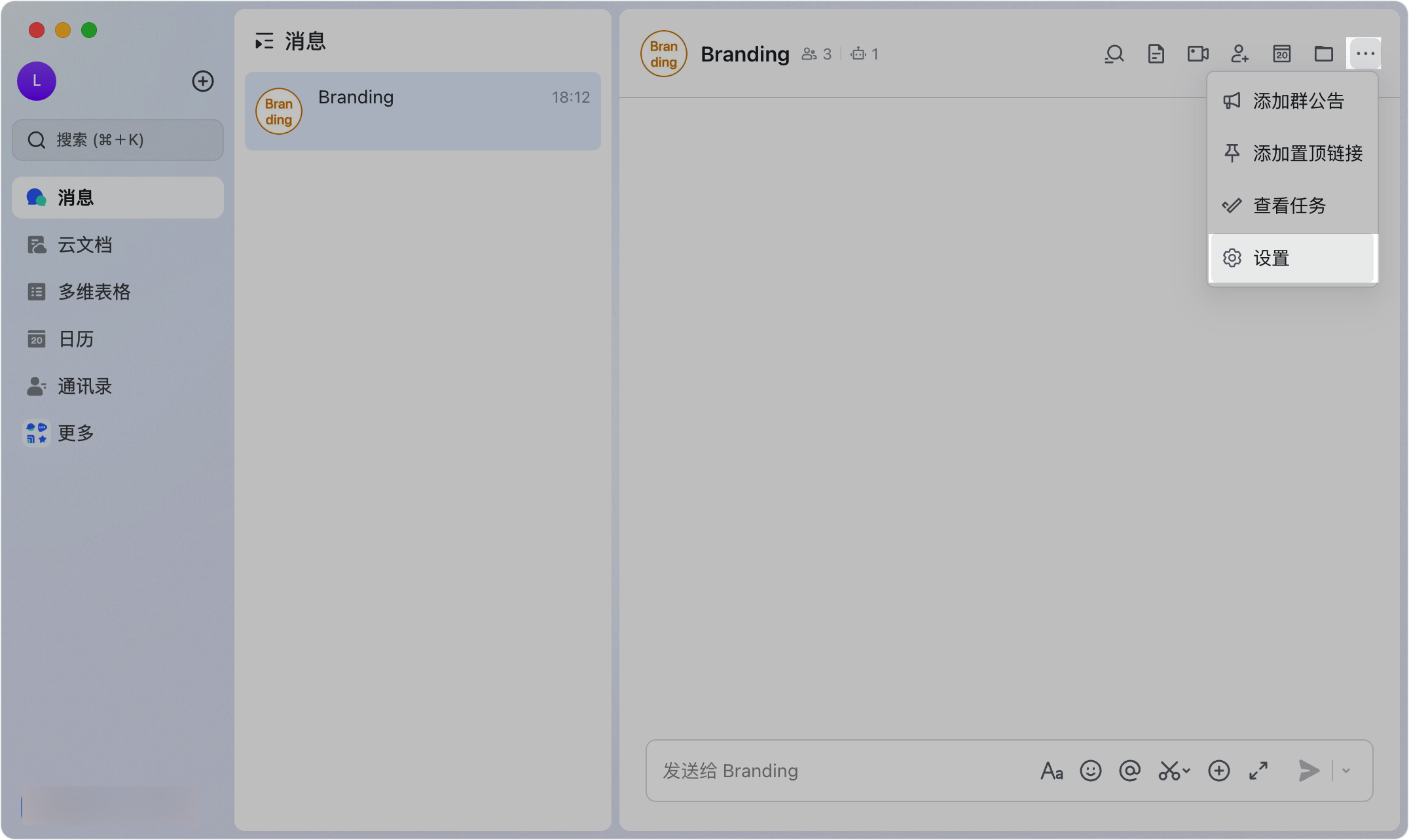 Lark 對話設定中的翻譯助手頁面，展示邊寫邊譯勾選框