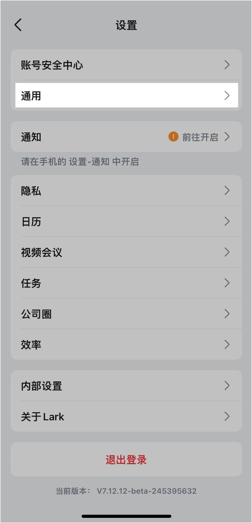 Lark 翻譯會話訊息：跨國溝通零障礙，一鍵翻譯多國語言對話 - 補充操作畫面 2