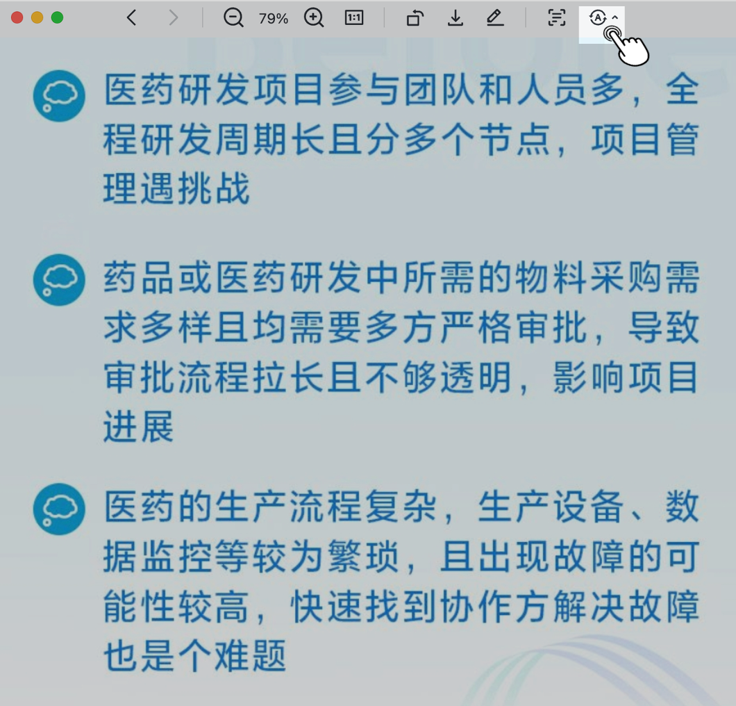 Lark 桌面端圖片瀏覽模式中，點選翻譯圖示後顯示日文原文與繁體中文翻譯的對照畫面（繁中）