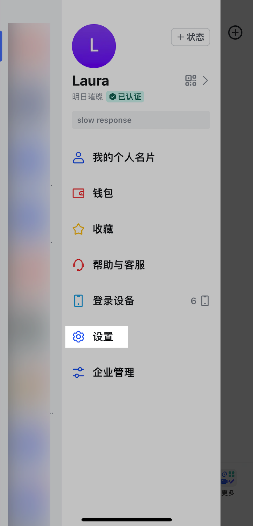 Lark 語音通話進行中的懸浮窗，標示掛斷按鈕位置