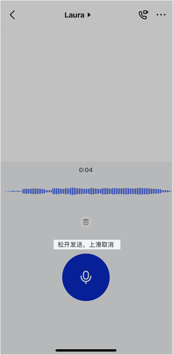 Lark 語音訊息：行動端快速溝通的三種模式，語音轉文字超方便 - 補充操作畫面 4
