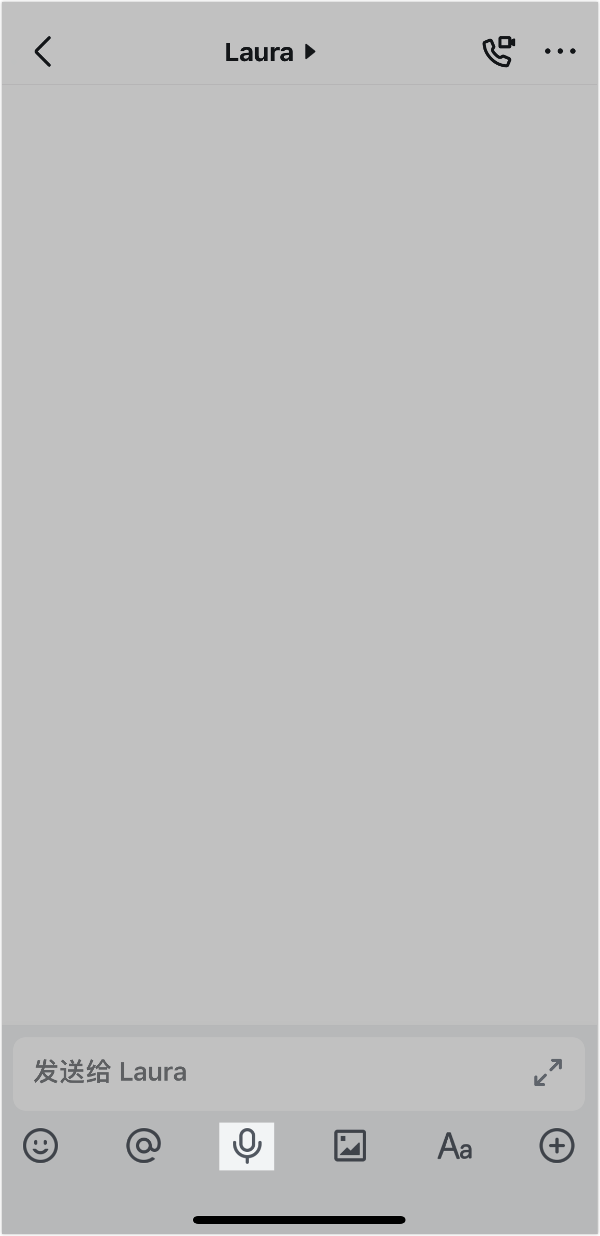 Lark 行動端「語音加文字」模式介面，展示即時語音轉文字與發送後的氣泡加文字效果