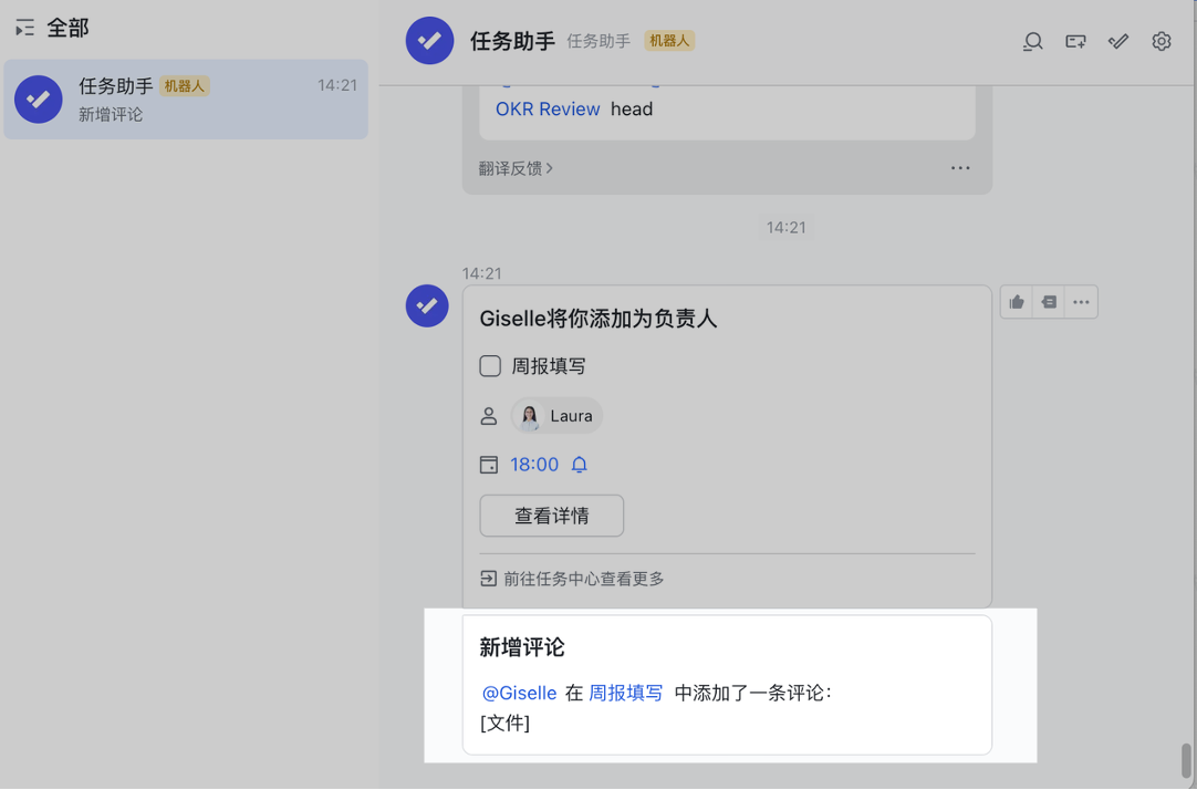 任務操作畫面 09