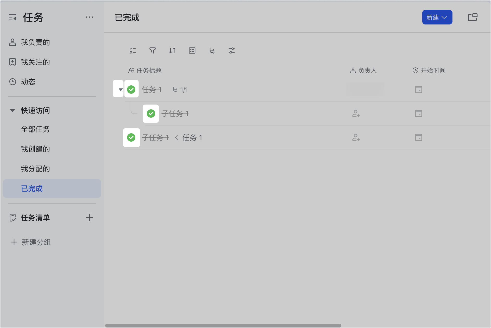 任務操作畫面 03