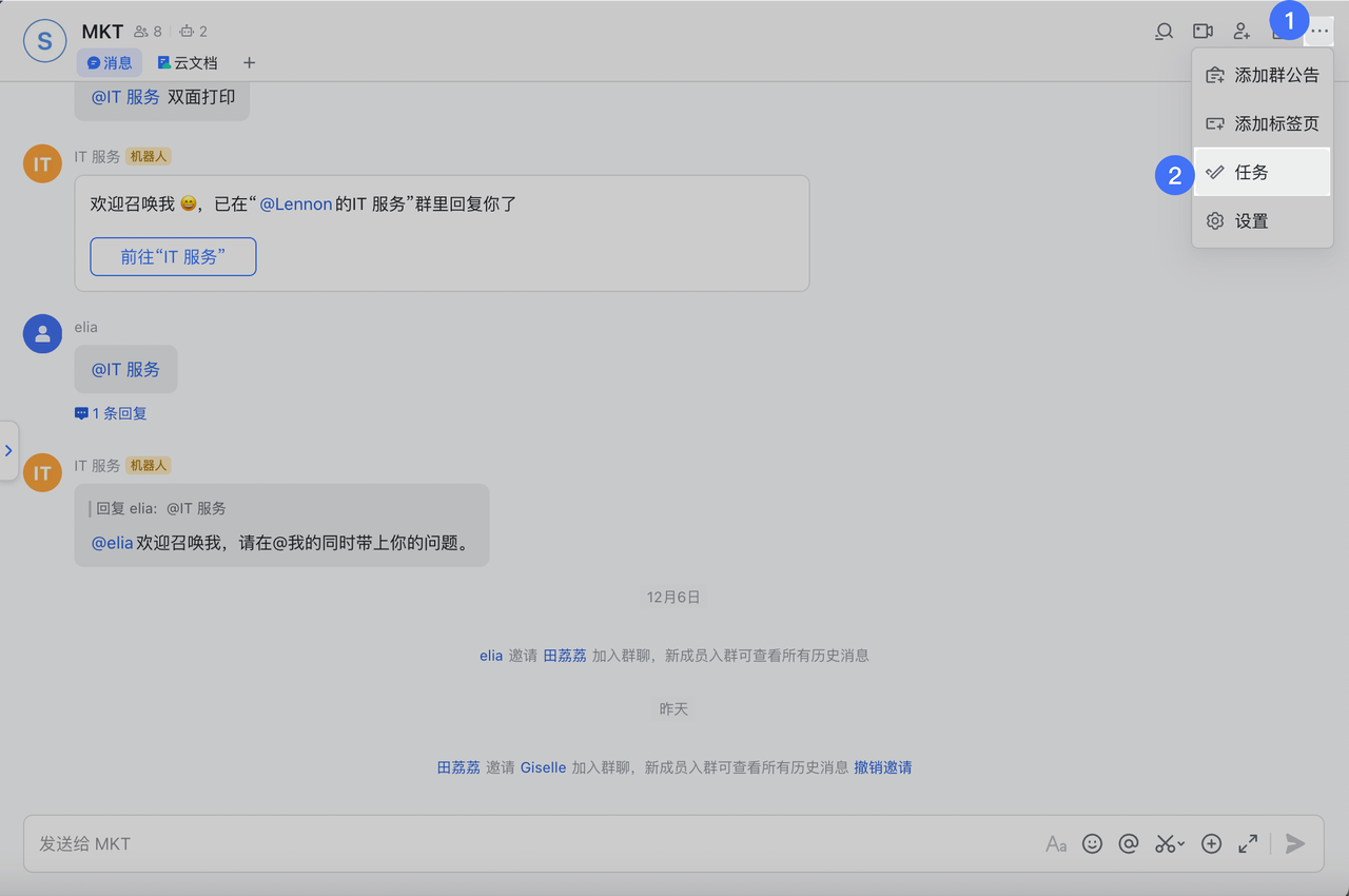 任務操作畫面 03