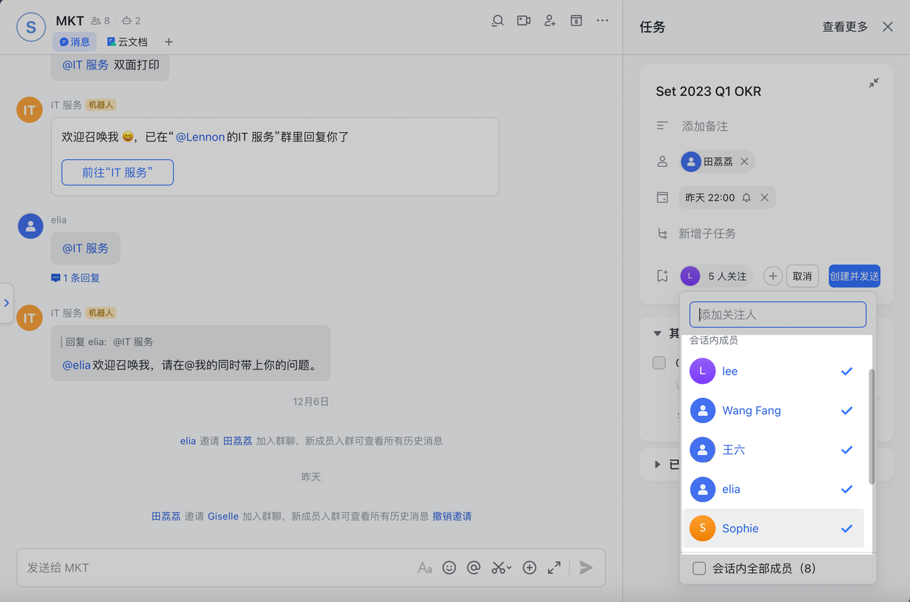 任務操作畫面 04