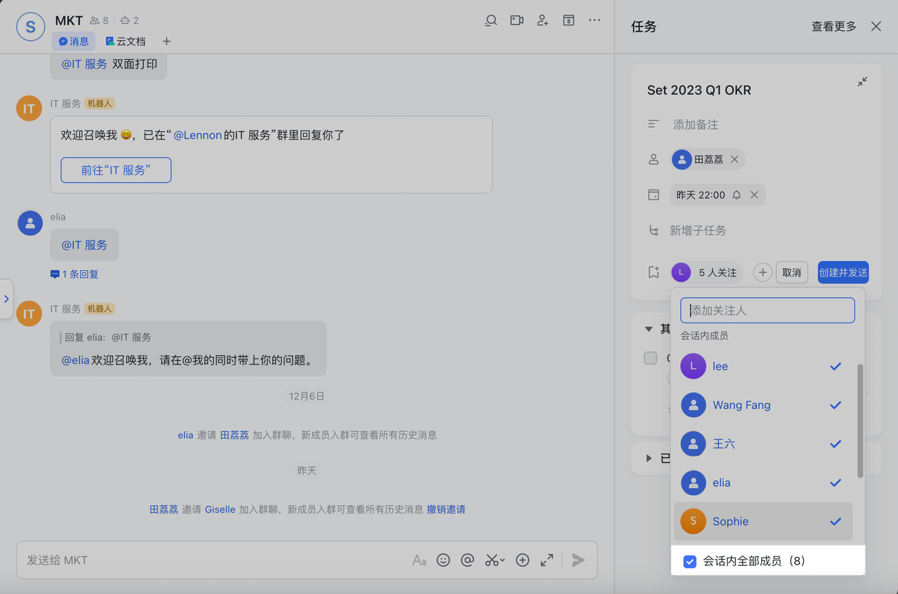 任務操作畫面 05