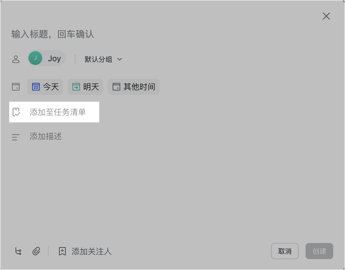 任務操作畫面 04