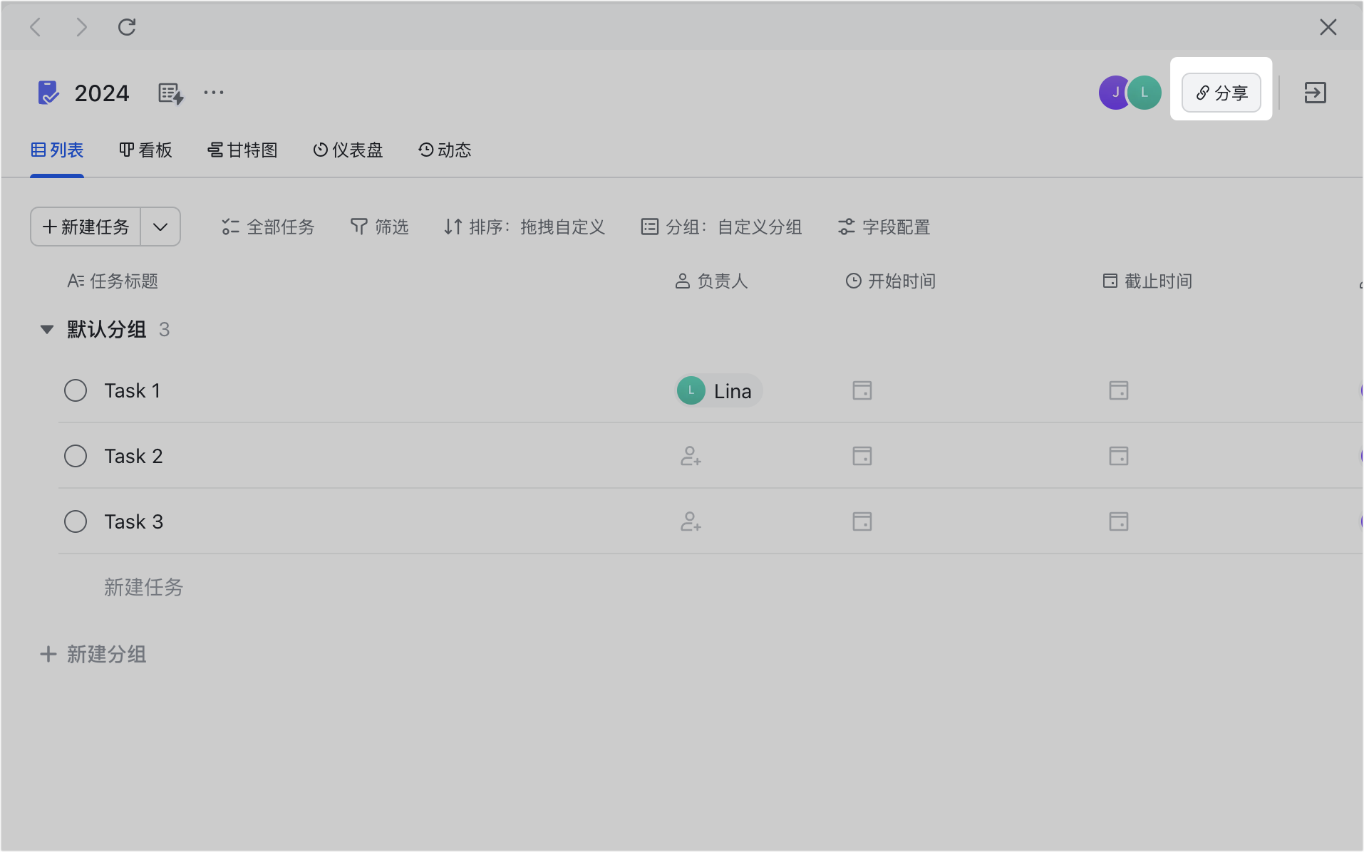 任務操作畫面 06