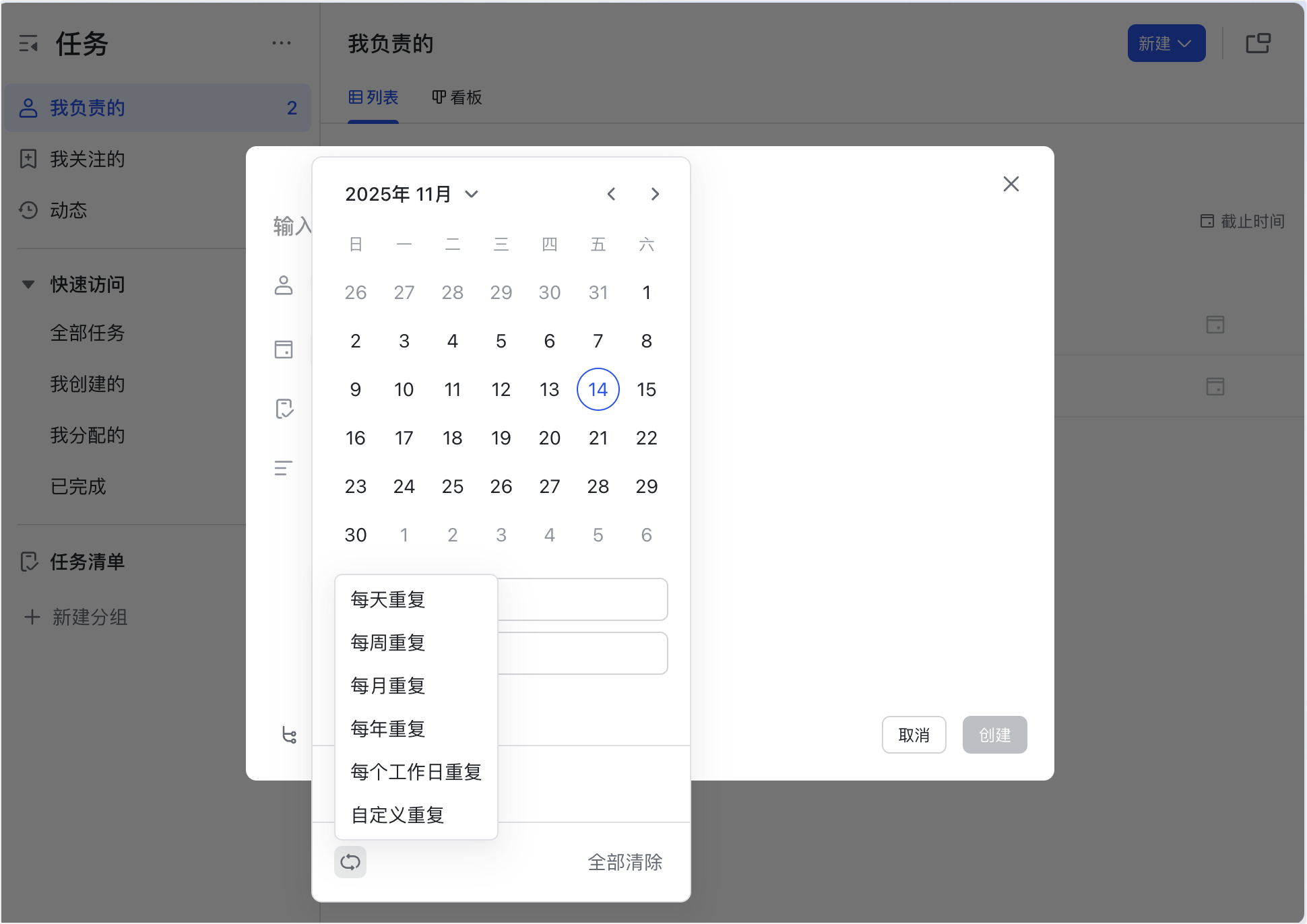 任務操作畫面 05