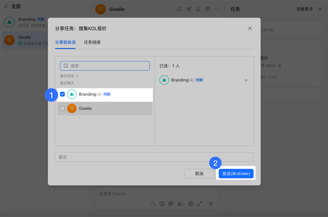 任務操作畫面 06