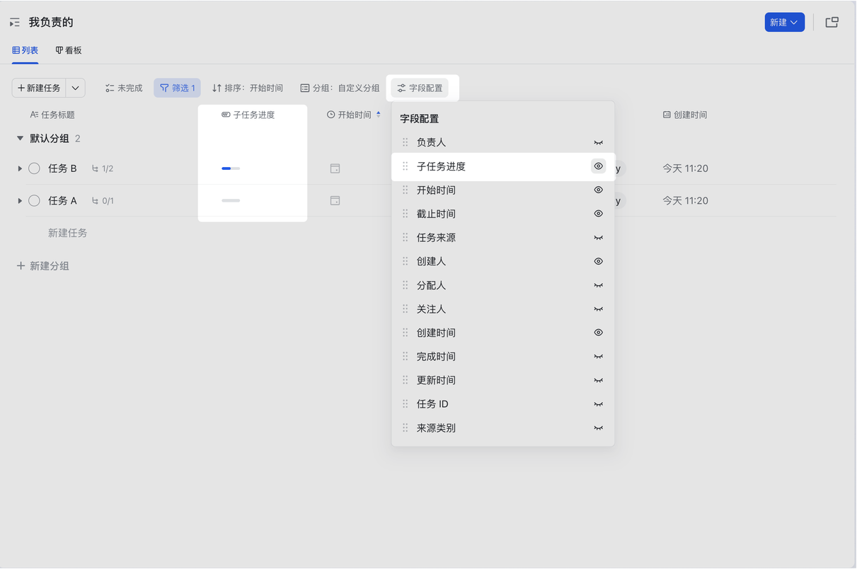 任務操作畫面 06