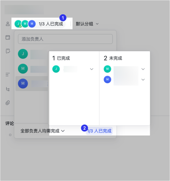 任務操作畫面 10