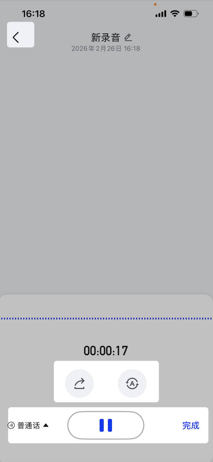 lark-minutes-generate - 補充操作畫面