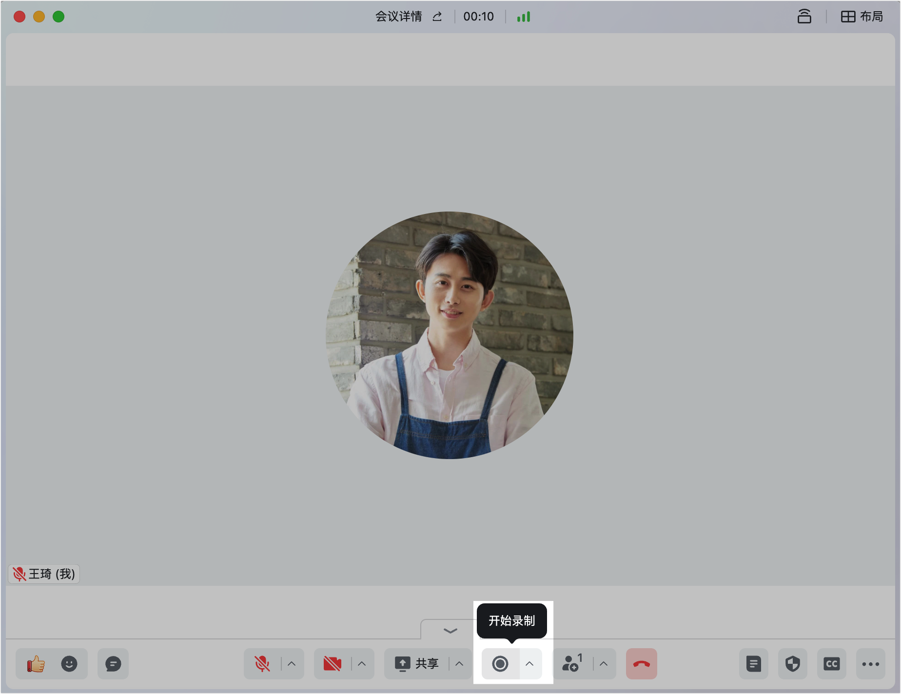 Lark 妙記頁面，左側影片、右側文字記錄與分享入口