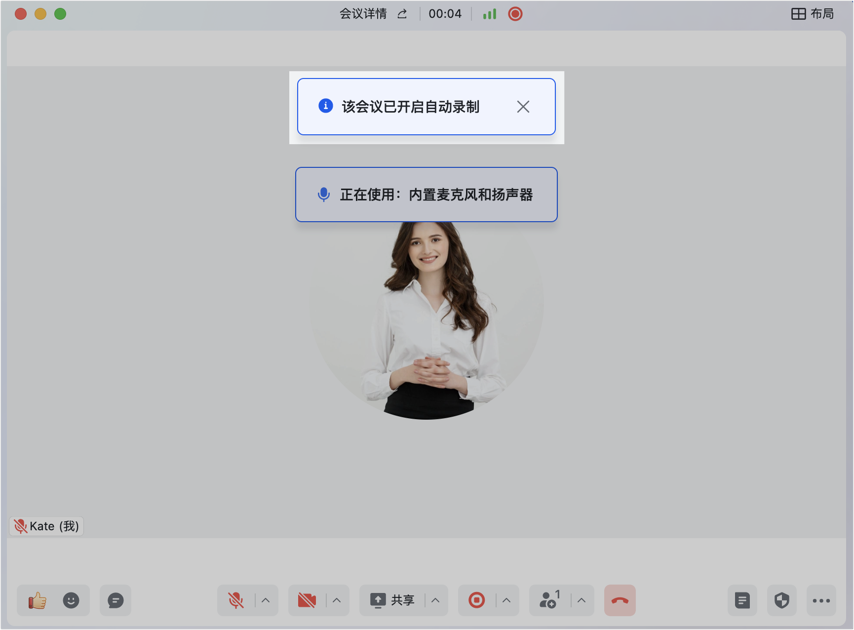 lark-video-meeting-calendar-settings - 補充操作畫面