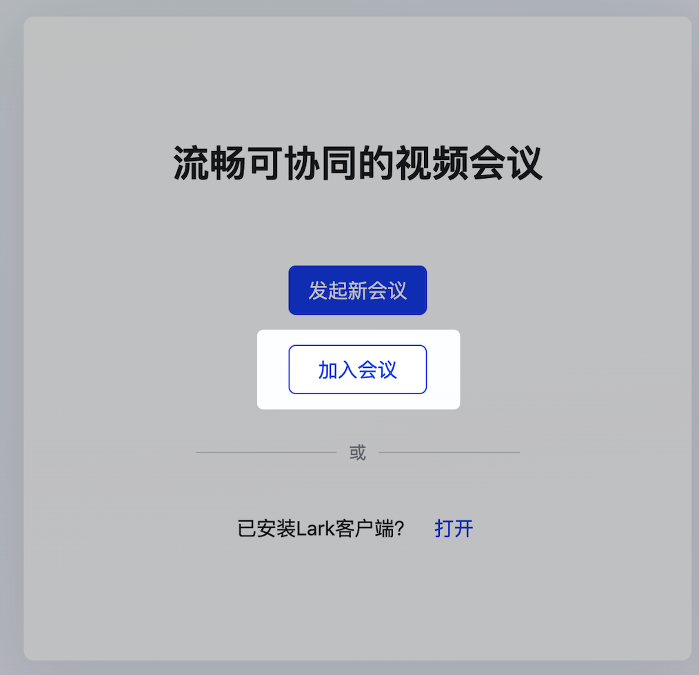 企業內網防火牆網域與白名單配置示意
