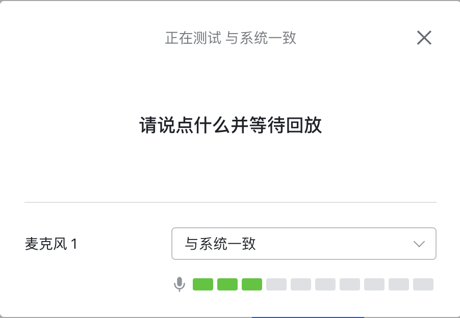 lark-video-meeting-device-requirements - 補充操作畫面