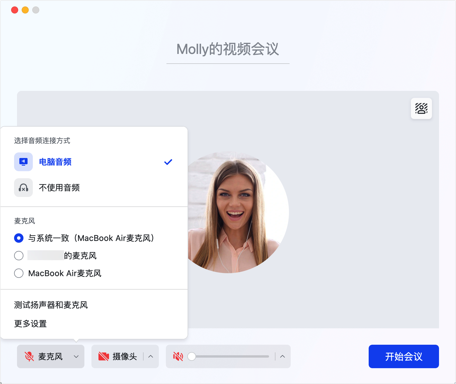 lark-video-meeting-faq-hot-issues - 補充操作畫面