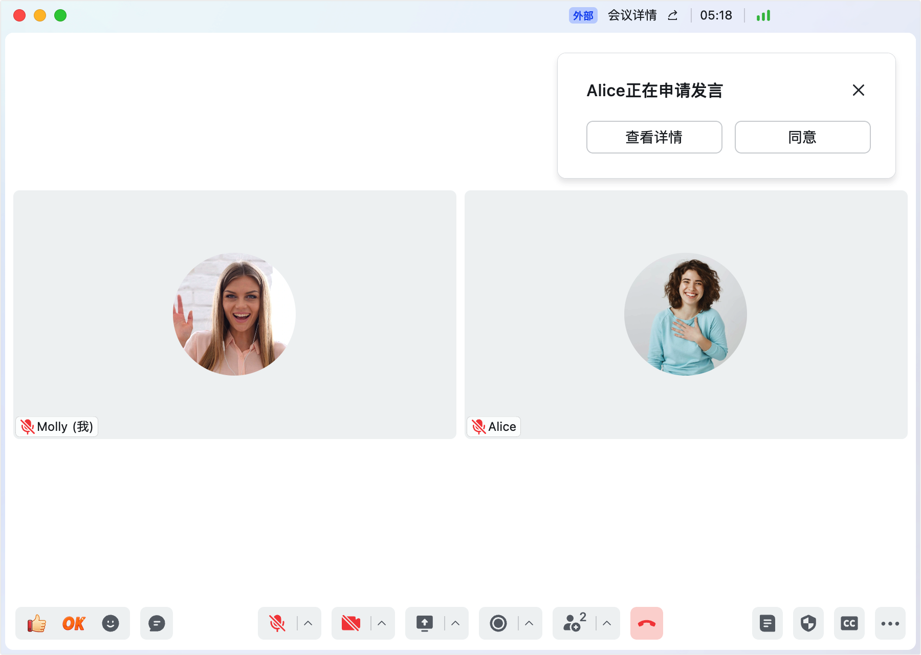 lark-video-meeting-host-permissions - 補充操作畫面