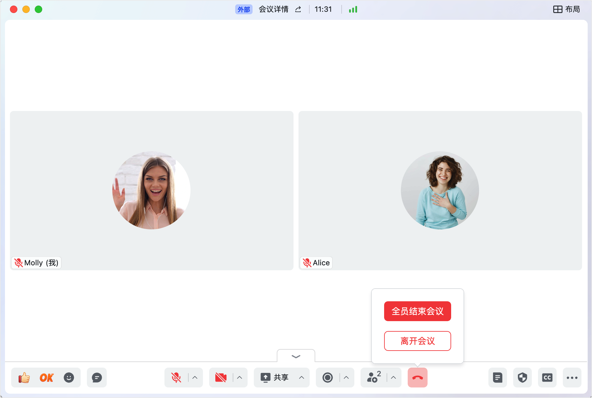 lark-video-meeting-host-permissions - 補充操作畫面