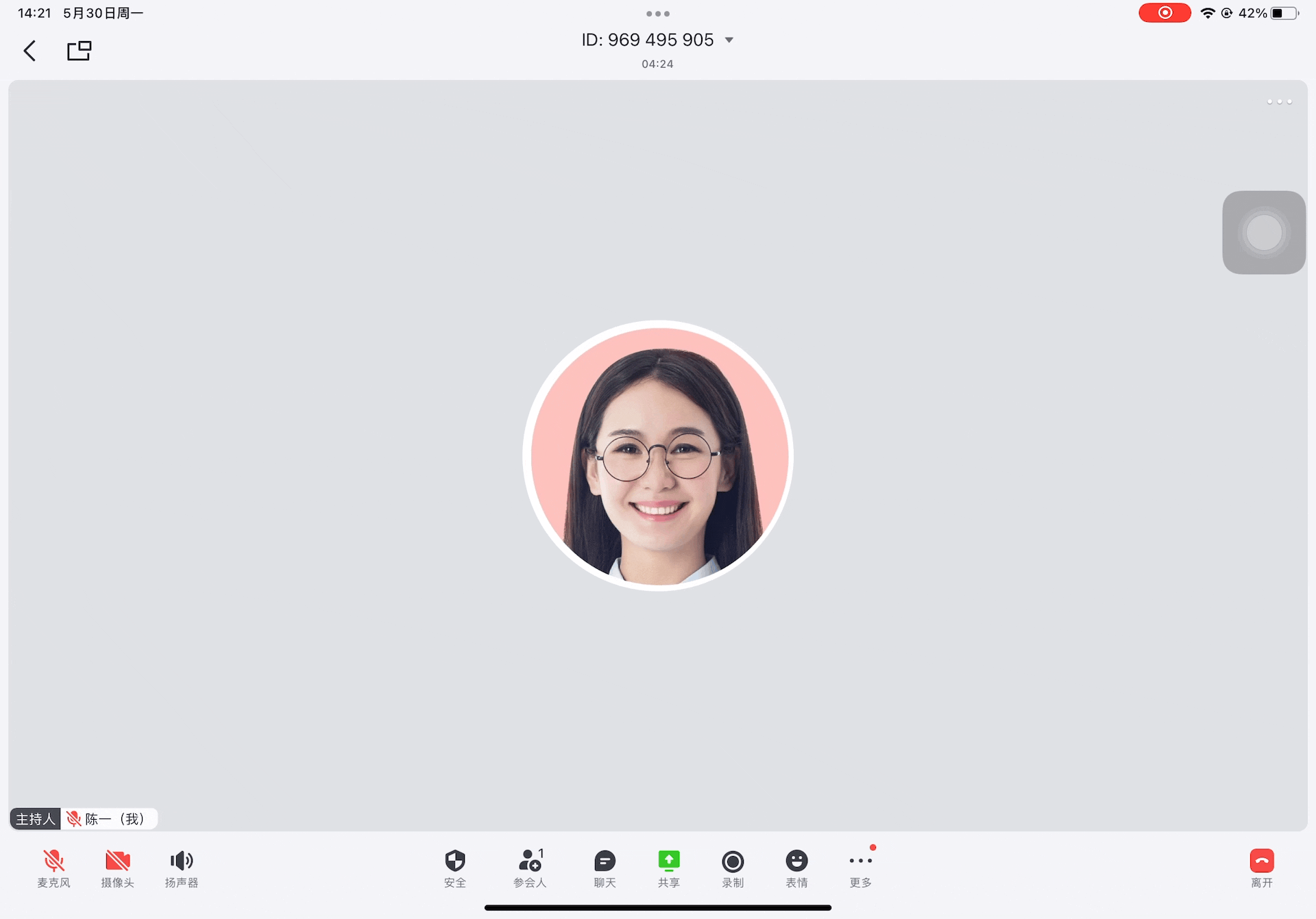 Lark iPad 視訊會議的多視窗與分屏界面