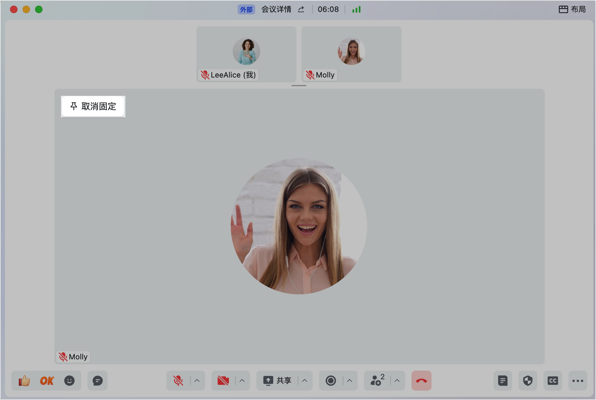 lark-video-meeting-layout-switching - 補充操作畫面
