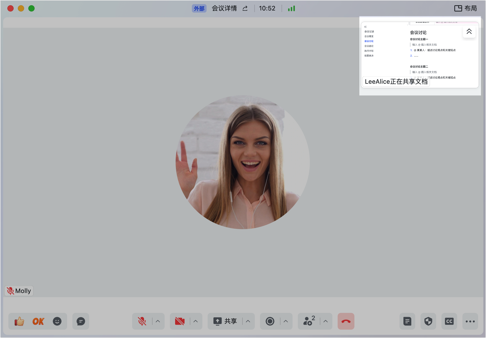 lark-video-meeting-layout-switching - 補充操作畫面