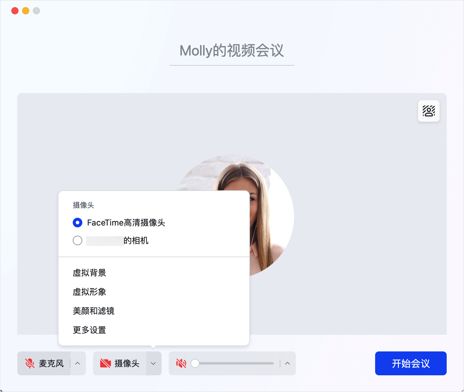 lark-video-meeting-quickstart-part-1 - 補充操作畫面