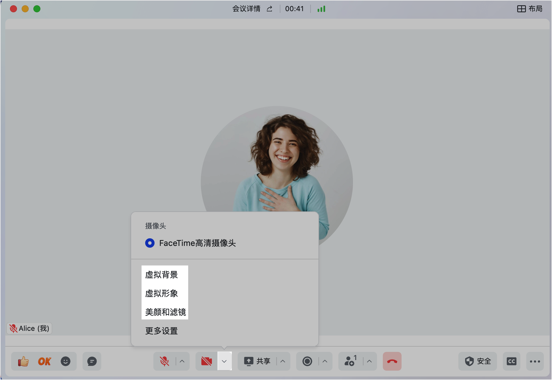 lark-video-meeting-quickstart-part-1 - 補充操作畫面