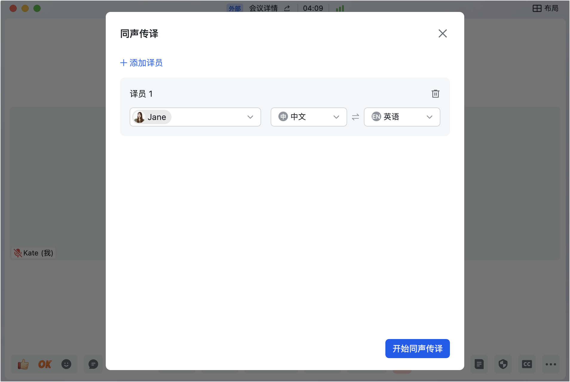 lark-video-meeting-quickstart-part-2 - 補充操作畫面