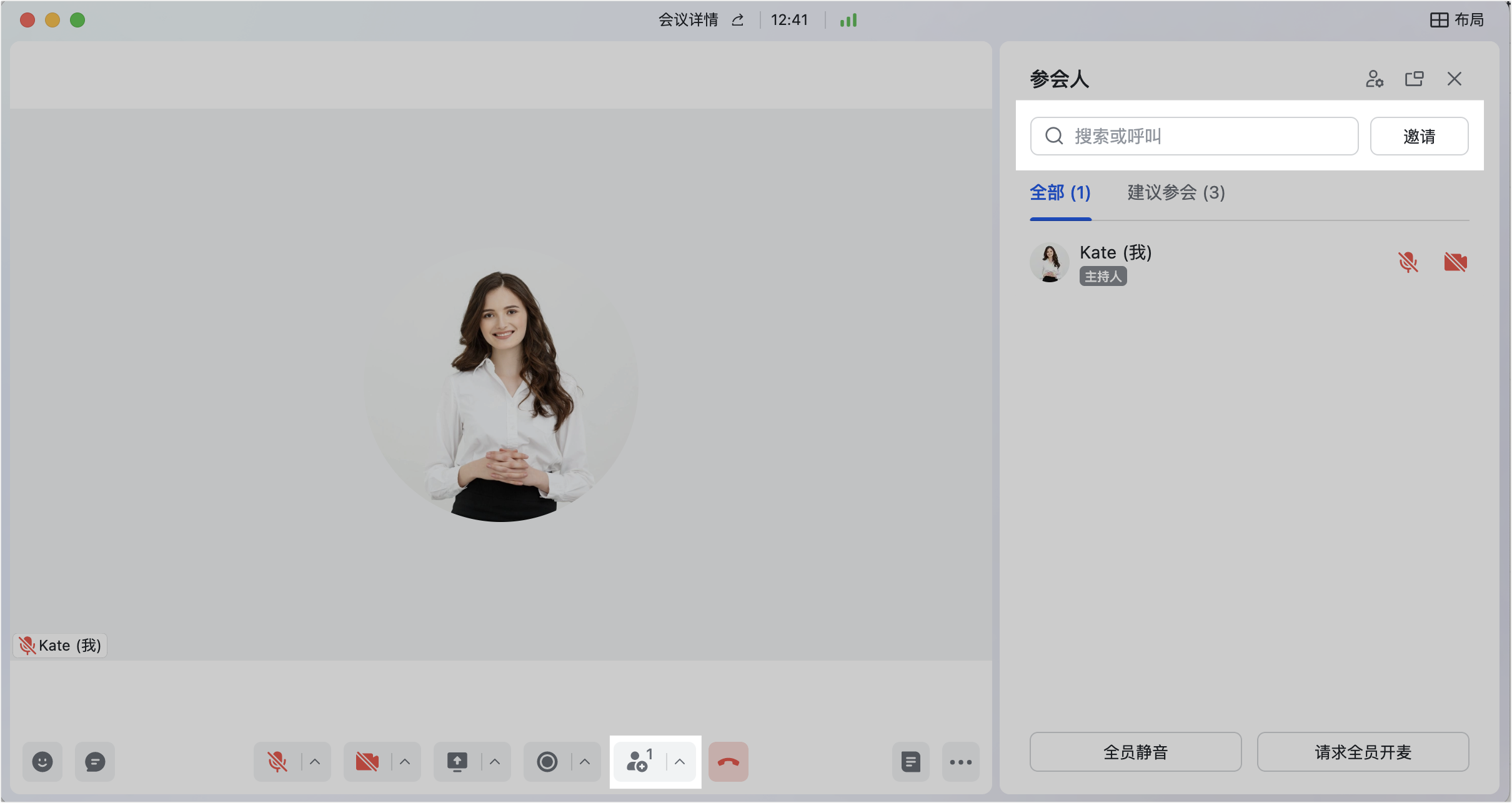 lark-video-meeting-start-or-join-call - 補充操作畫面