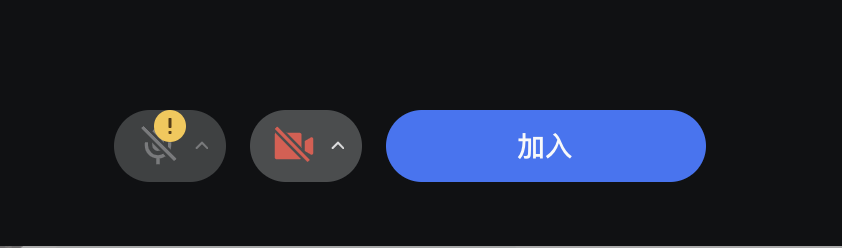 lark-video-meeting-test-network-devices - 補充操作畫面