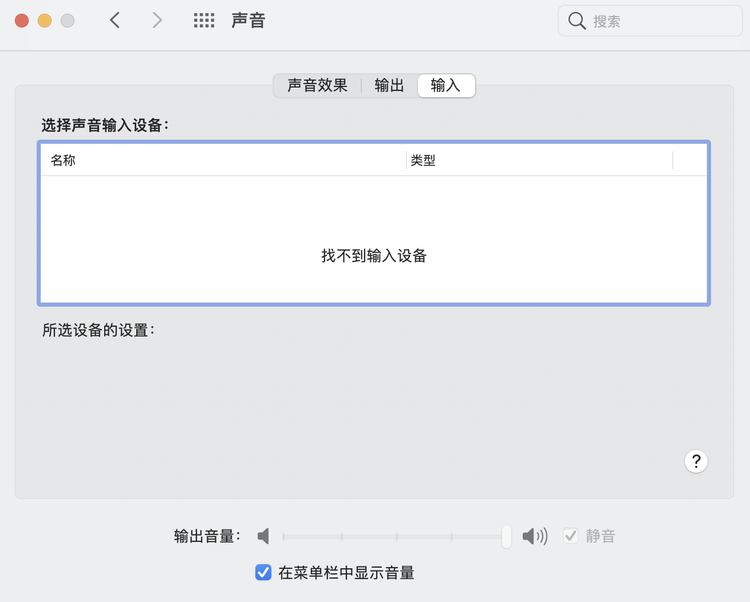 lark-video-meeting-test-network-devices - 補充操作畫面