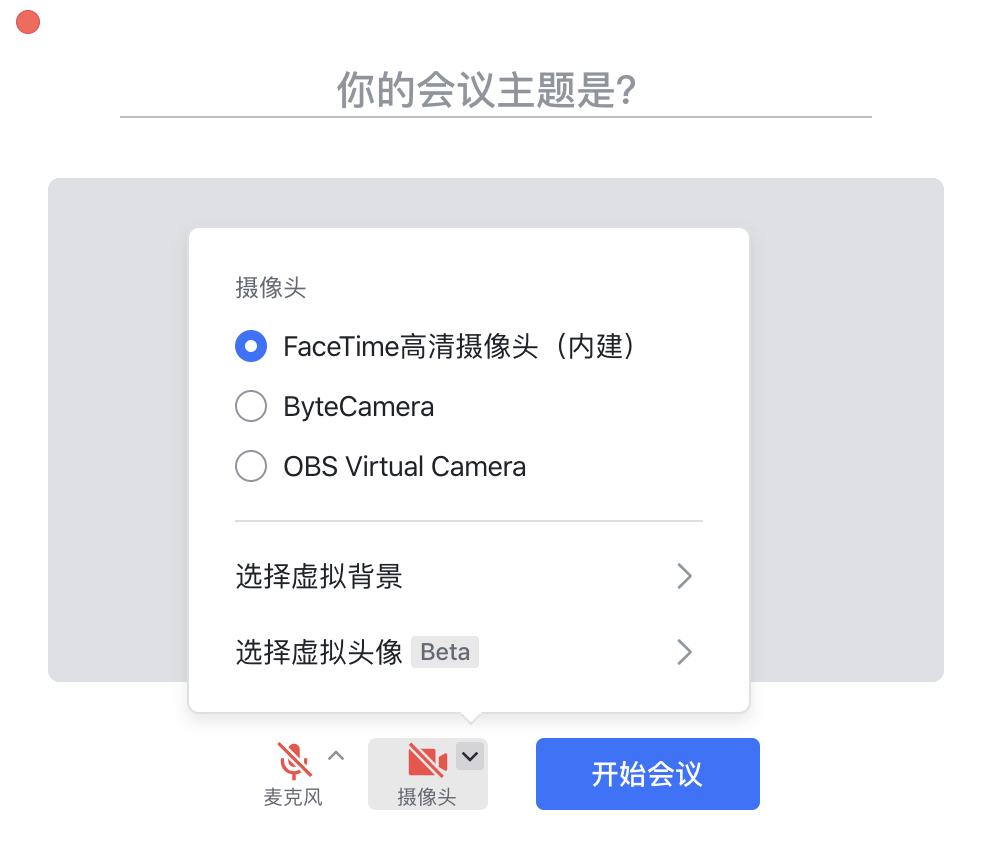 lark-video-meeting-test-network-devices - 補充操作畫面