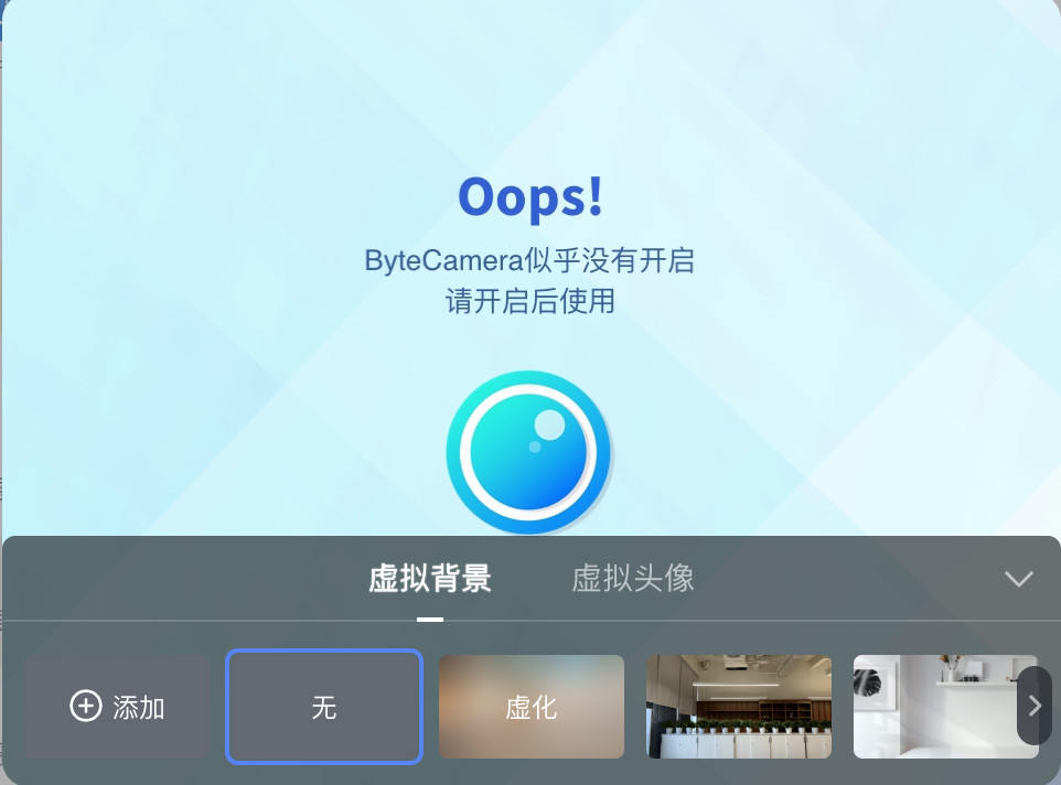 lark-video-meeting-test-network-devices - 補充操作畫面