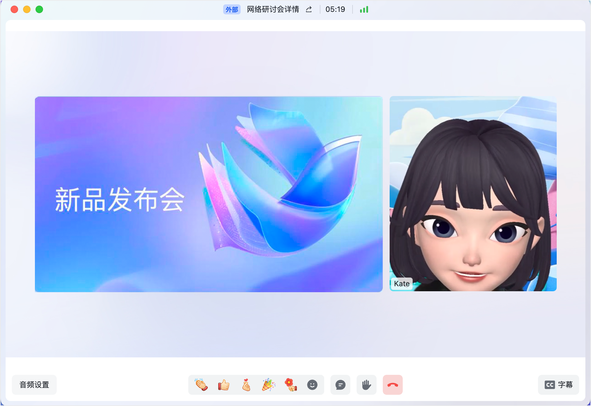 lark-webinar-stage-mode - 補充操作畫面