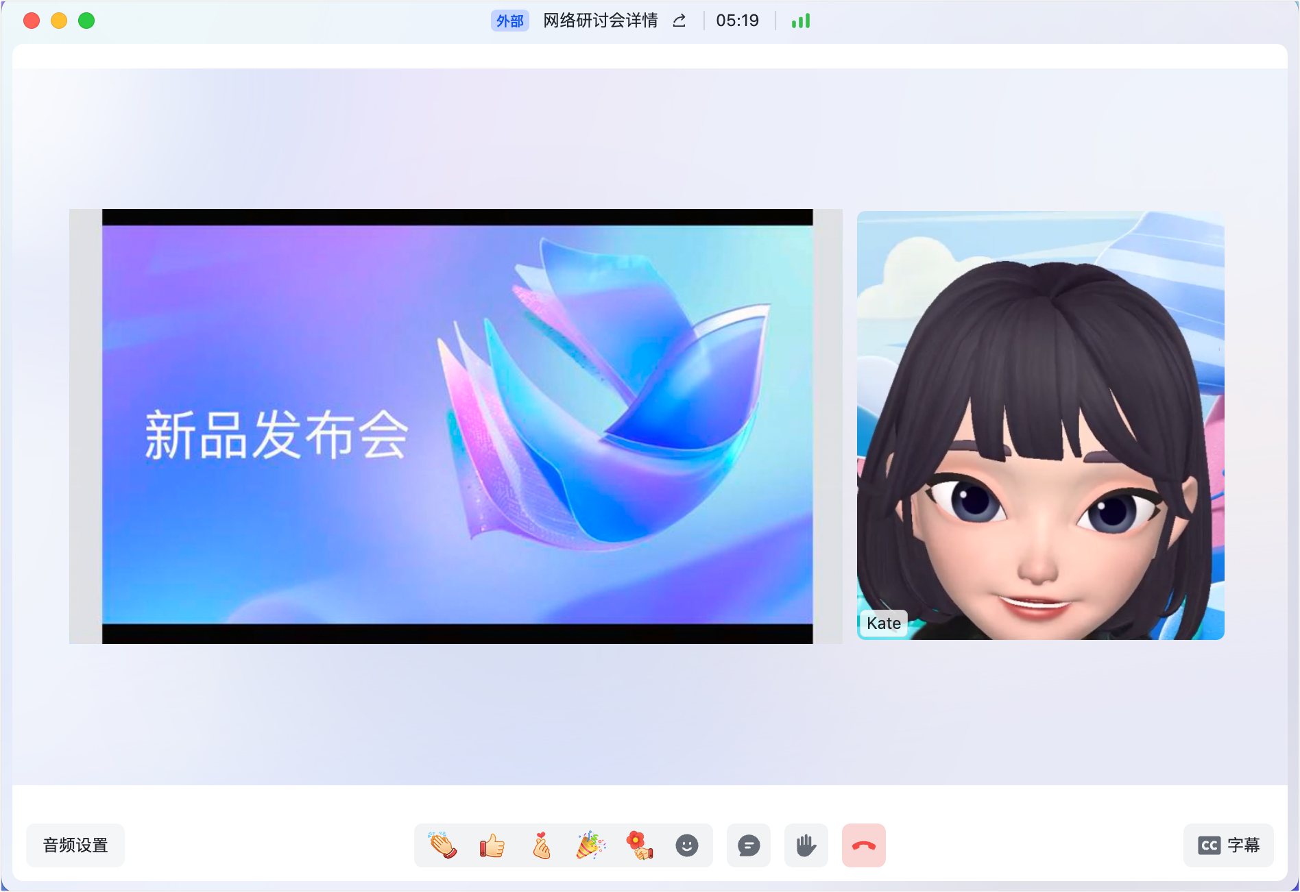 lark-webinar-stage-mode - 補充操作畫面