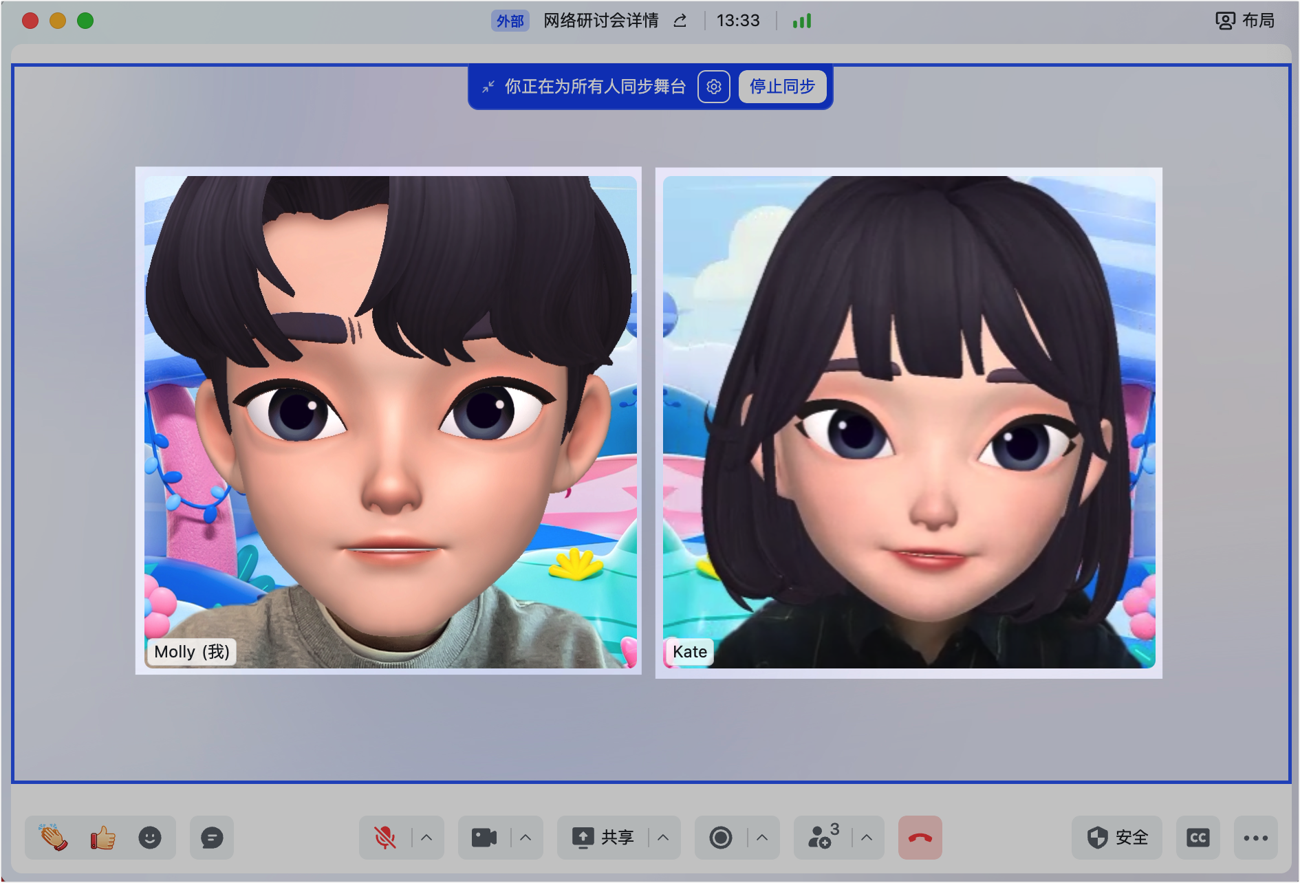 lark-webinar-stage-mode - 補充操作畫面