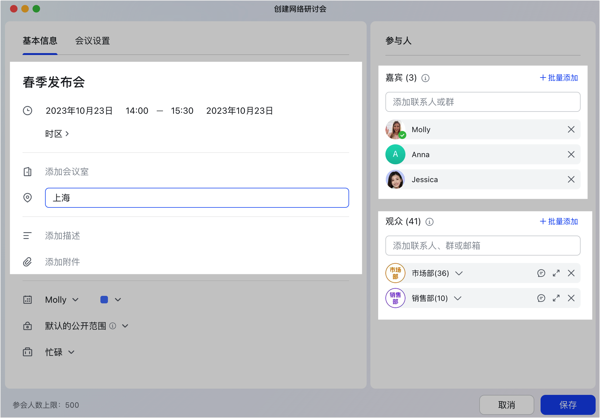 lark-webinar-use - 補充操作畫面