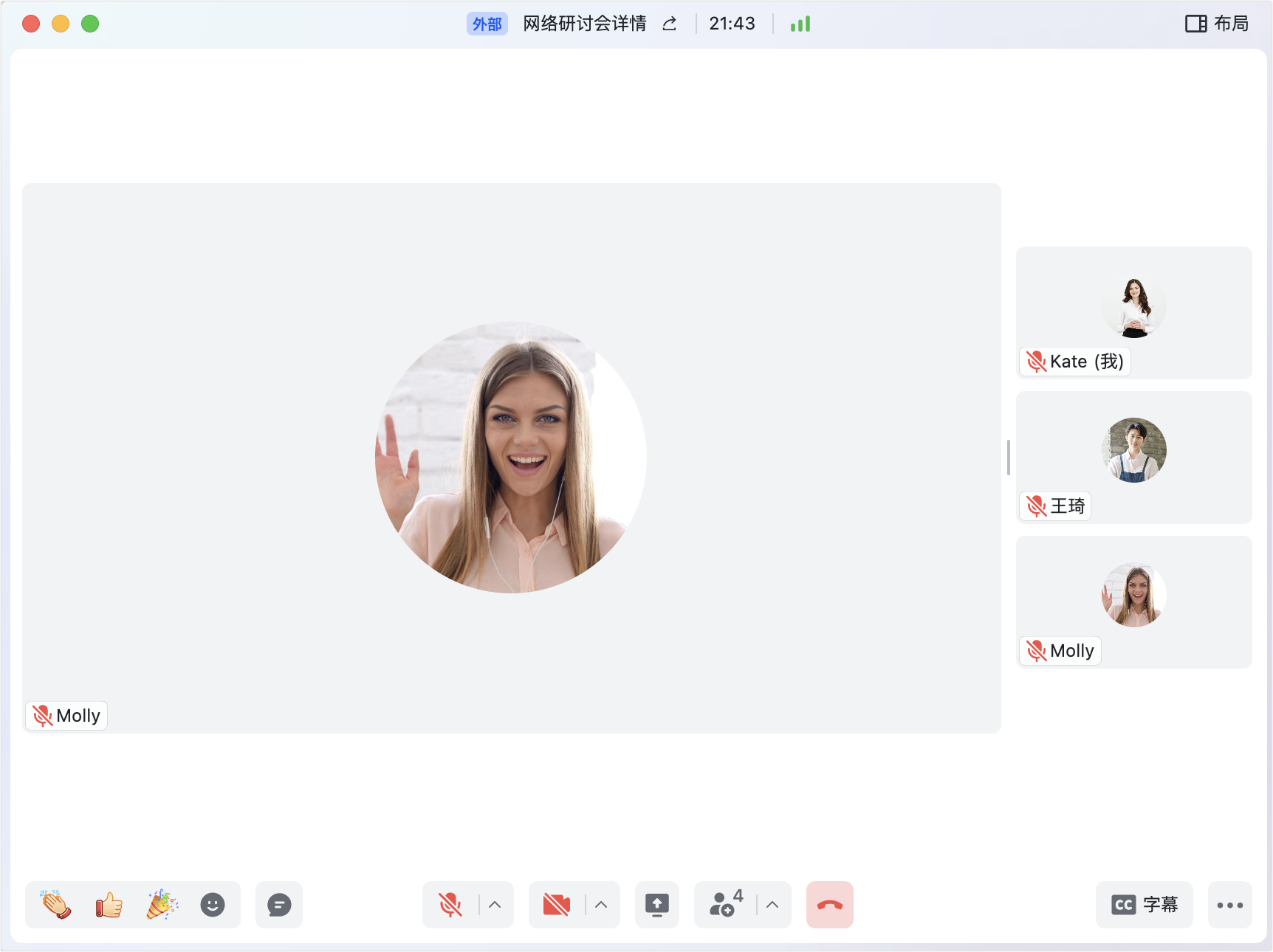 lark-webinar-use - 補充操作畫面