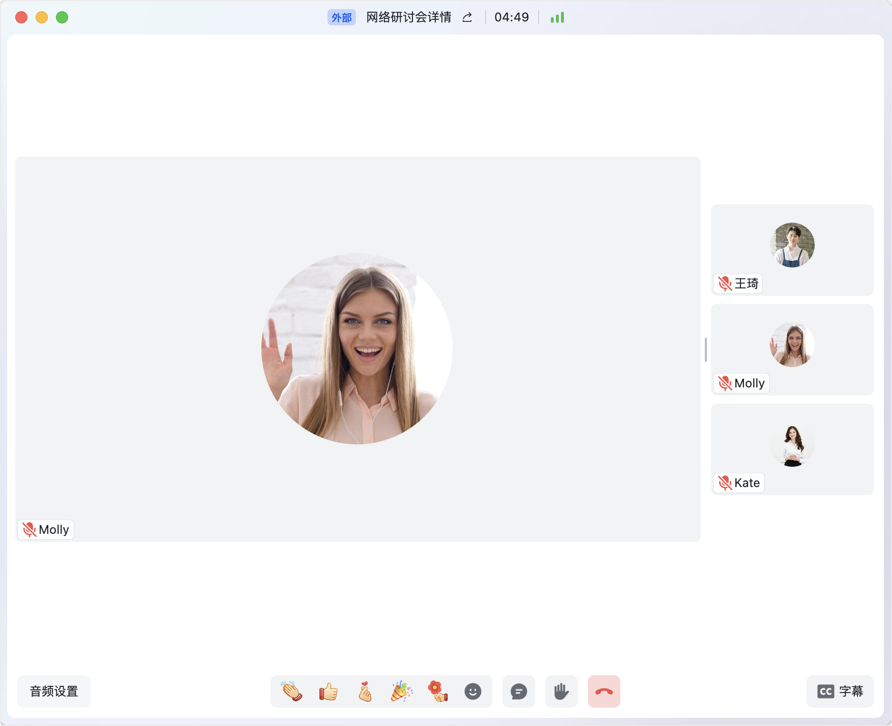 lark-webinar-use - 補充操作畫面