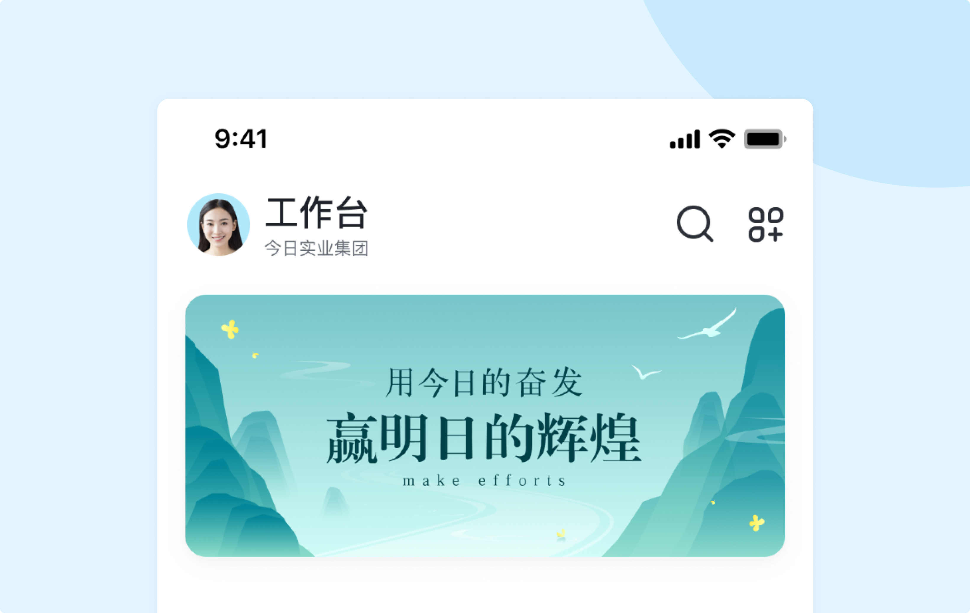 准备定制操作截圖 05