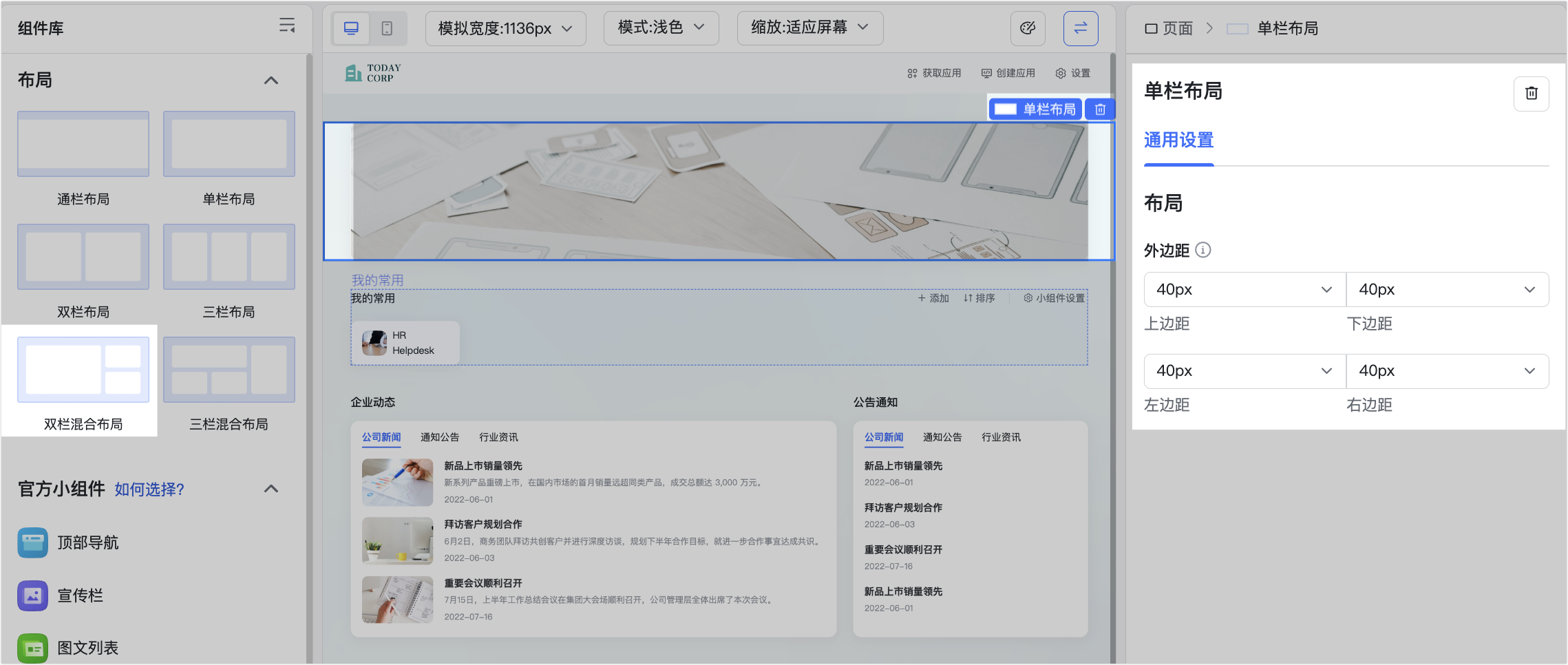 定制教程操作截圖 07