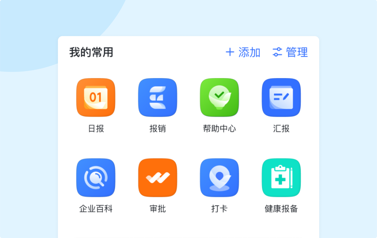 准备定制操作截圖 08