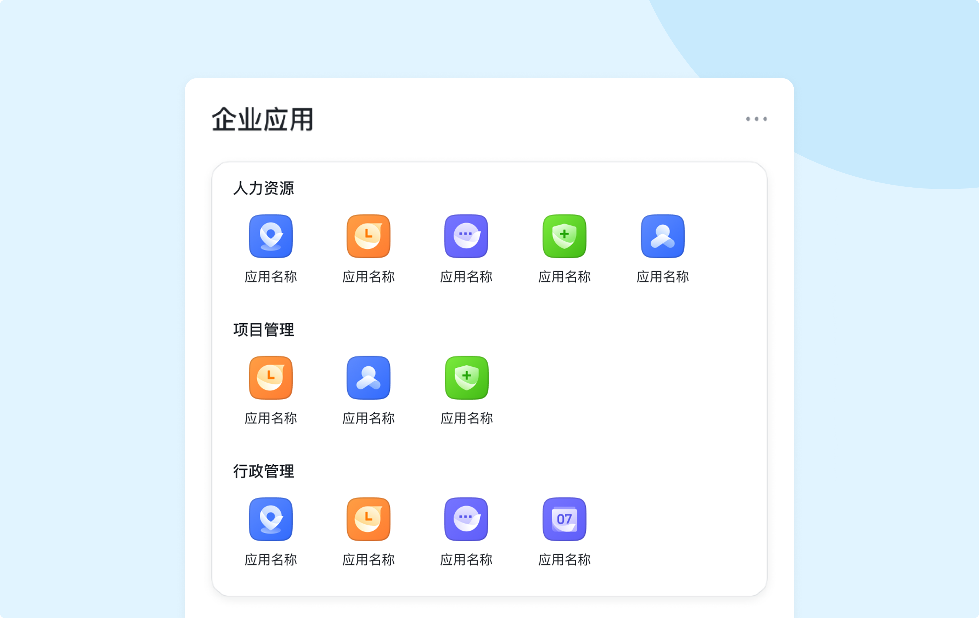 准备定制操作截圖 10