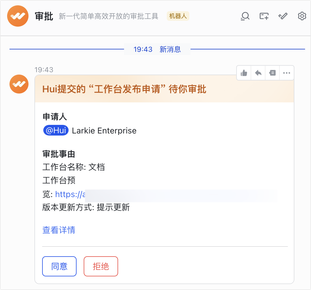 定制教程操作截圖 14