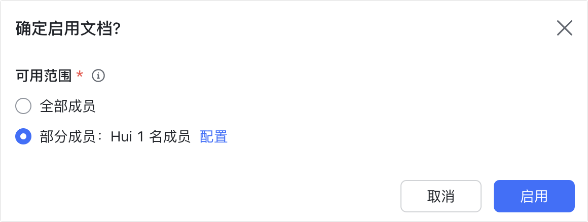 定制教程操作截圖 16