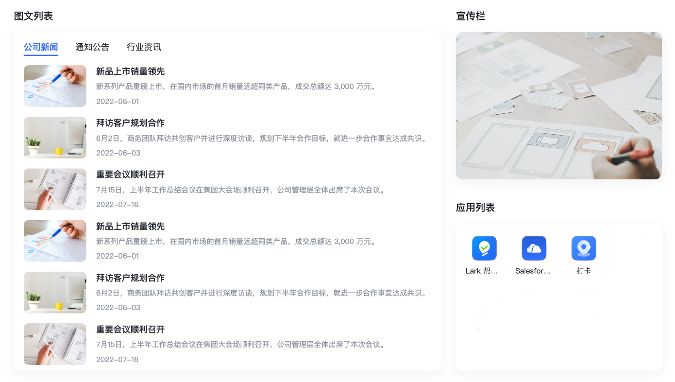 准备定制操作截圖 17