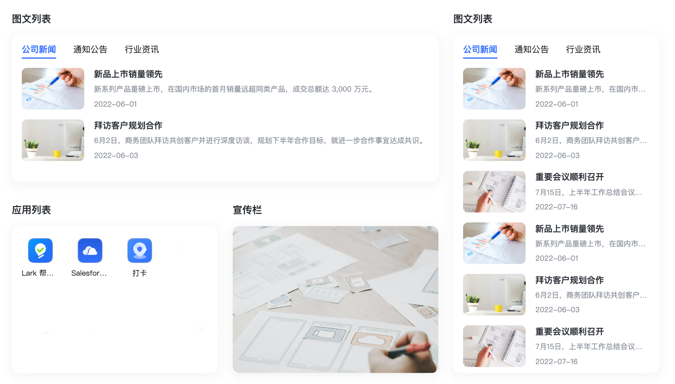 准备定制操作截圖 18